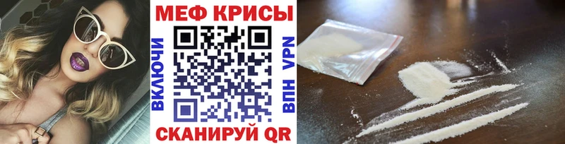 Наркошоп купить Cocaine Псилоцибиновые грибы Гашиш Марихуана Мефедрон A-PVP Боровичи