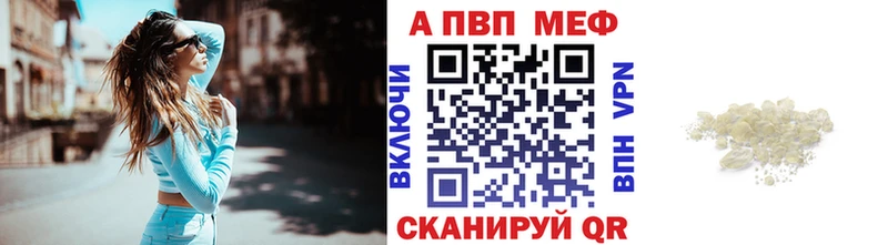 APVP СК Боровичи
