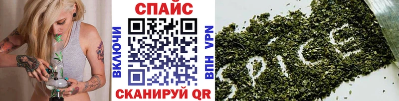 БУТИРАТ буратино  Купить закладки  Боровичи 