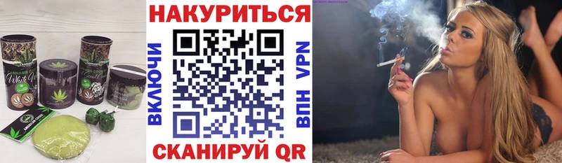 Cannafood конопля  Купить закладки  Боровичи 