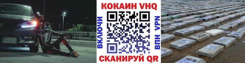 Купить  Боровичи  Кокаин Columbia 