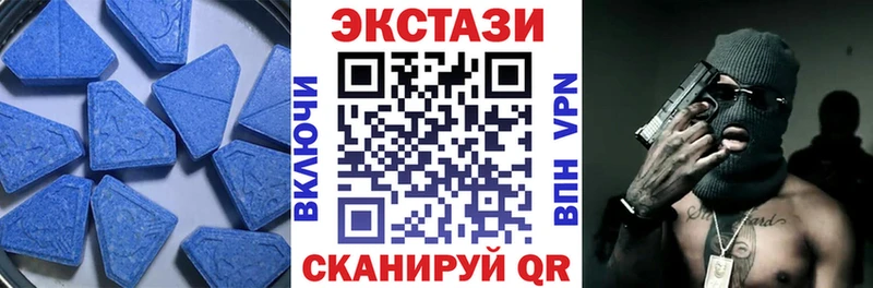 Экстази Cube  Купить где  Боровичи 