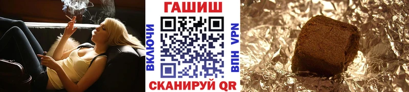 ГАШ Ice-O-Lator  Купить закладки  Боровичи 