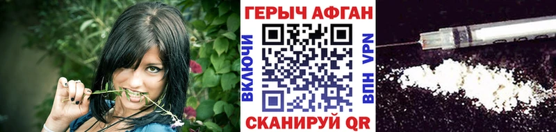 Купить где  Боровичи  Героин Heroin 