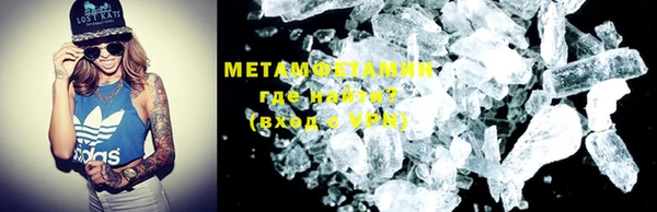 mdma Ладушкин