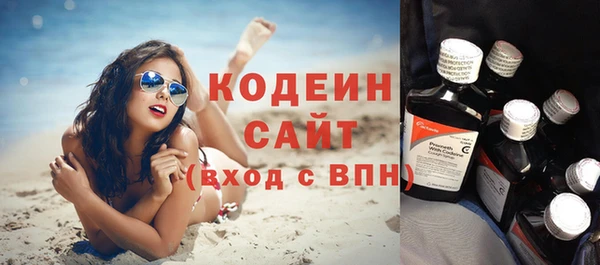кокаин VHQ Лабытнанги