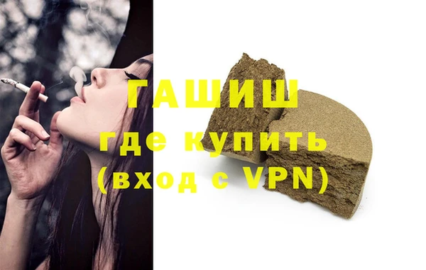 mdma Ладушкин