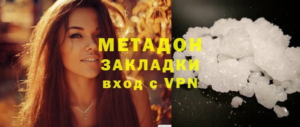 mdma Ладушкин