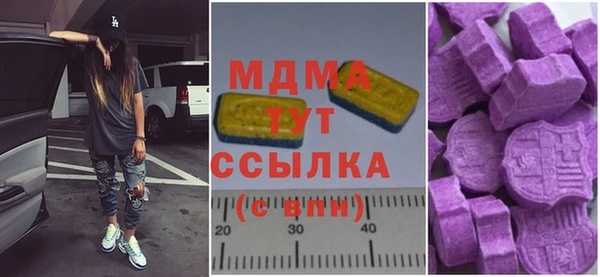 прущий лед Лагань