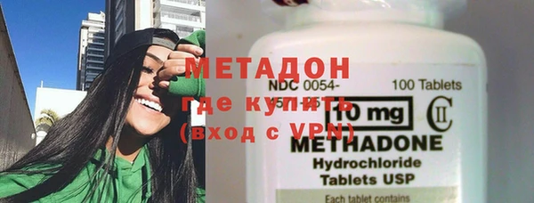 кокаин VHQ Лабытнанги