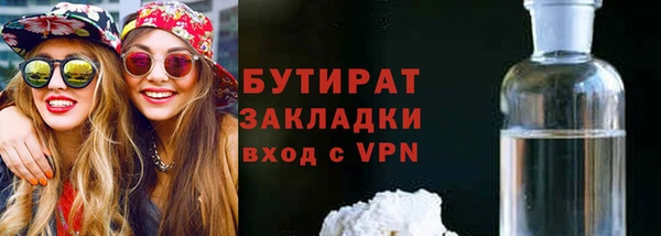 кокаин VHQ Лабытнанги