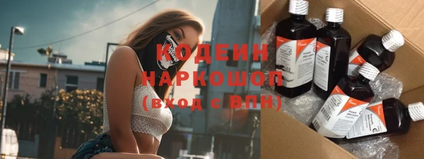 кокаин VHQ Лабытнанги