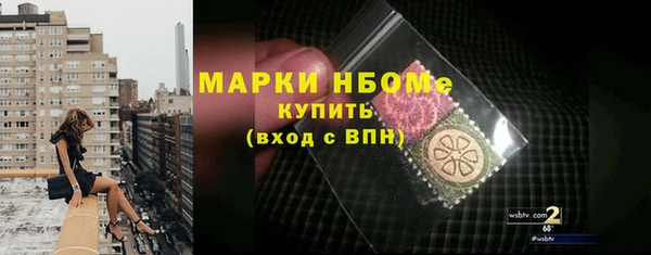 кокаин VHQ Лабытнанги