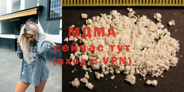 кокаин VHQ Лабытнанги