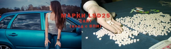 mdma Ладушкин