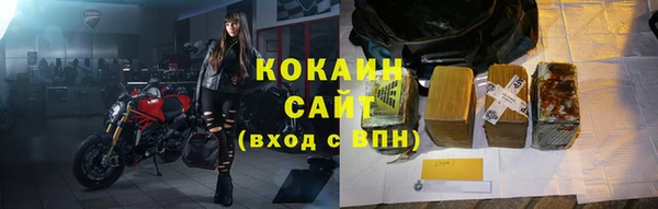 кокаин VHQ Лабытнанги