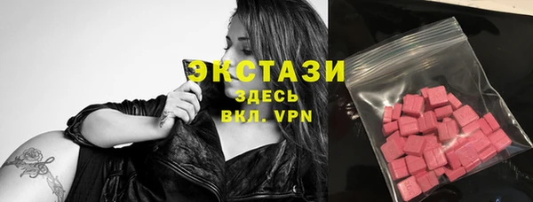 mdma Ладушкин