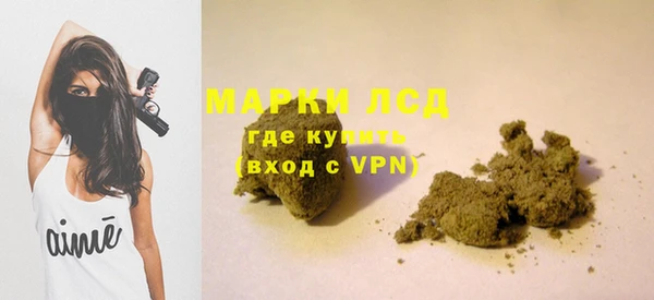 кокаин VHQ Лабытнанги