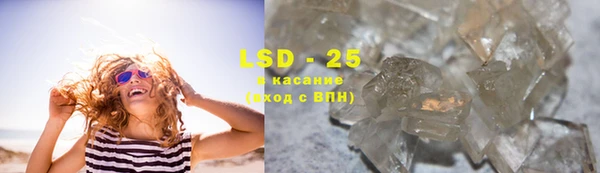 mdma Ладушкин
