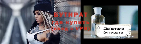 прущий лед Лагань