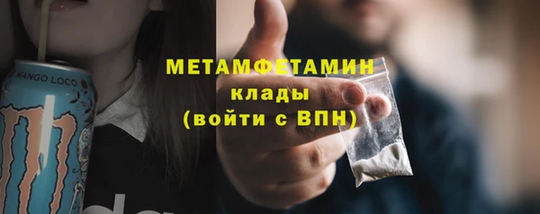 кокаин VHQ Лабытнанги