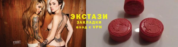 mdma Ладушкин