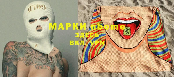 mdma Ладушкин