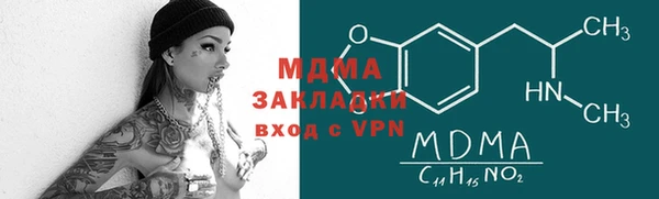 кокаин VHQ Лабытнанги