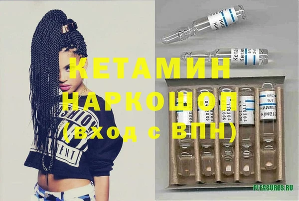 первитин Лихославль