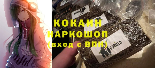 кокаин VHQ Лабытнанги
