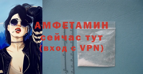 mdma Ладушкин