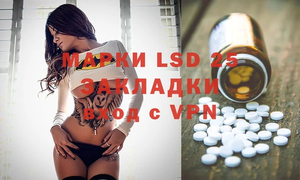 кокаин VHQ Лабытнанги