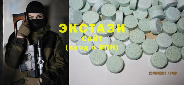 кокаин VHQ Лабытнанги