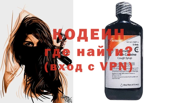 прущий лед Лагань