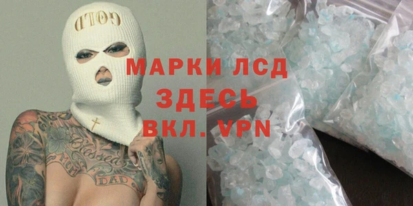 mdma Ладушкин