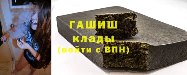mdma Ладушкин