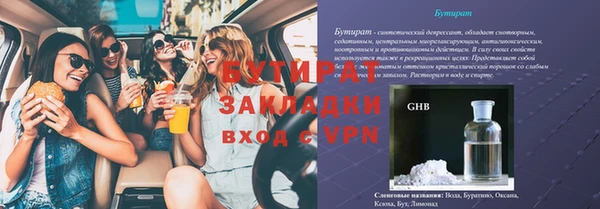 mdma Ладушкин