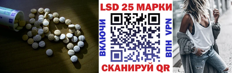 LSD-25 экстази кислота  Купить  Боровичи 