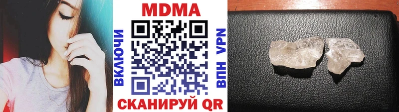 Купить где  Боровичи  МДМА молли 