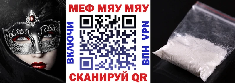МЕФ кристаллы Боровичи