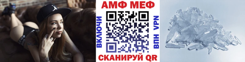 Первитин Methamphetamine  Купить  Боровичи 