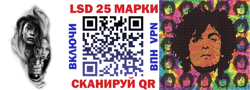 Купить где  Боровичи  Наркотические марки 1,5мг 
