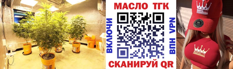 Дистиллят ТГК вейп Боровичи