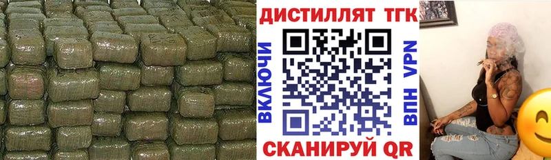Купить где  Боровичи  ТГК вейп с тгк 