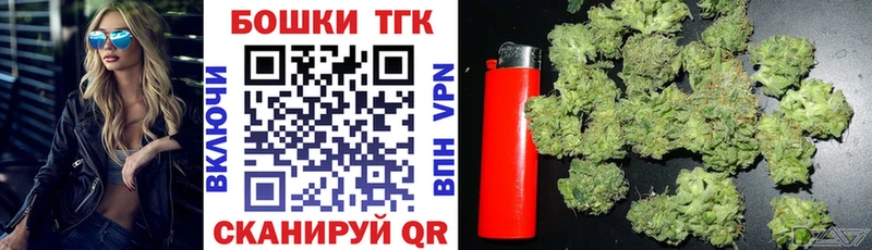 Купить закладки  Боровичи  Конопля тримм 